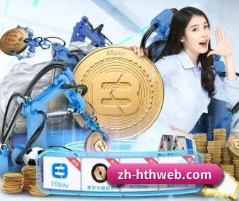 华体会 APP 界面