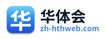 华体会 Logo